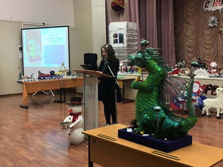Защита творческих проектов учащихся «Новогодняя игрушка»  на приз директора школы.
