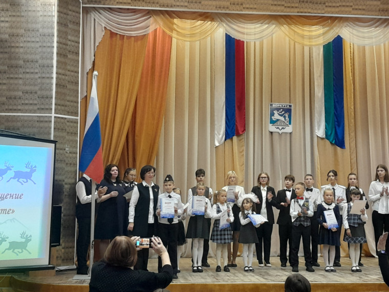 Награждение учащихся школы на гала-концерте г.Воркуты..